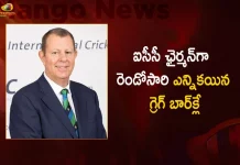 ICC Chairman Election New Zealand's Greg Barclay Re-elected Second Time For The Next Two-Year Term, New Zealand's Greg Barclay Re-elected Second Time As ICC Chairman, New Zealand's Greg Barclay Re-elected Second Time For The Next Two-Year Term, Greg Barclay Re-elected Second Time For The Next Two-Year Term, ICC Chairman Election For The Next Two-Year Term, International Cricket Council Chairman, New Zealand's Greg Barclay, ICC Chairman, Greg Barclay, ICC Chairman Election News, ICC Chairman Election Latest News And Updates, ICC Chairman Election Live Updates, Mango News, Mango News Telugu