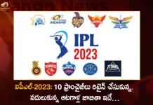 IPL 2023 10 Franchises Retained and Released Players List,IPL 2023,IPL Franchises,IPL Retained Players List,IPL Released Players List,IPL Retained Players,IPL Released Players,Mango News,Mango News Telugu,IPL Mumbai Indians,Mumbai Indians,IPL Latest News And Updates,Kieron Pollard Retirement,Kieron Pollard Retired From Mumbai Indians,Mumbai Indians,Mumbai Indians Batting Coach,Batting Coach Kieron Pollard