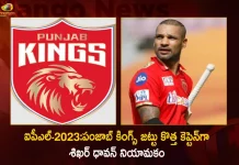 IPL-2023: Shikhar Dhawan Appointed as New Captain of Punjab Kings Team, IPL-2023, Shikhar Dhawan New Captain of Punjab Kings Team, Shikhar Dhawan Punjab Kings Captain, Mango News, Mango News Telugu, Chennai Super Kings, Delhi Capitals,Gujarat Titans,Kolkata Knight Riders,Lucknow Super Giants,Mumbai Indians ,Punjab Kings,Rajasthan Royals ,Royal Challengers Bangalore,Sunrisers Hyderabad, IPL 2023 Latest News And Updates