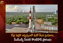 ISRO Begins Countdown Today For The Launch of PSLV C54 Satellite From Sriharikota on Tomorrow,ISRO Key Launch Tomorrow,PSLV C54 Luanch, PSLV C54 Countdown Begins,Mango News,Mango News Telugu,PSLV C54 Satellite,PSLV C54 Rocket Launch,PSLV C54 Sriharikota,Sriharikota Rocket Launch,Sriharikota Latest News and Updates,PSLV C54 Countdown,ISRO PSLV C54 Rocket,ISRO PSLV C54 Rocket Launch News and Updates