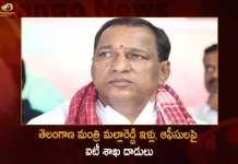 Income Tax Raids On Telangana Minister Malla Reddy Houses And Offices In Hyderabad,It Officials Raids,It Raids On Trs Minister Malla Reddy,Trs Minister Malla Reddy,Mango News,Mango News Telugu,Malla Reddy It Raids,It Raids On Malla Reddy And His Kin,Income Tax Department,Telangana It Dept Raids,Telangana It Raid On Minister Malla Reddy,Malla Reddy It Raids ,It Raids Latest News And Updates