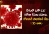 India Covid-19 Updates : 937 Positive Cases 9 Deaths Reported in the Last 24 Hours, 937 New COVID19 Cases In Telangana, 9 Covid Deaths Nov 7th, booster dose, Carona Live Updates, Covid New Variant, COVID19 Cases In India, Covid19 News And Latest Updates, COVID19 Vaccine, India COVID News, India Logs 937 Covid Positive Cases, India Records 937 New Covid Cases, Mango News, Mango News Telugu