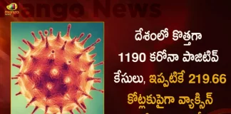 India Records 1190 New Corona Positive Cases Total Tally Climbs to 44655828,India Records 1190 New Covid Cases, 33 Covid Deaths November 2nd, Mango News, Mango News Telugu, India Logs 1190 Covid Positive Cases, 1190 New COVID19 Cases In Telangana, COVID19 Cases In India, Carona Live Updates, Covid19 News And Latest Updates, Covid19 Vaccine, COVID New Variant, Booster Dose, India COVID News