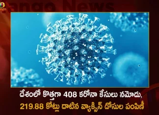 India Records 408 Covid-19 Positive Cases 5 Deaths in Last 24 Hours,5 Covid Deaths,Covid Last 24 Hours, 408 People Tested Positive,Coronavirus In India,Mango News,Mango News Telugu,Covid In India,Covid,Covid-19 India,Covid-19 Latest News And Updates,Covid-19 Updates,Covid India,India Covid,Covid News And Live Updates,Carona News,Carona Updates,Carona Updates,Cowaxin,Covid Vaccine,Covid Vaccine Updates And News,Covid Live