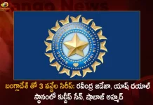 India vs Bangladesh 3-match ODI Series Kuldeep Sen Shahbaz Ahmed Replaces Yash Dayal and Jadeja,India vs Bangladesh,3 match ODI Series, Kuldeep Sen, Shahbaz Ahmed Replaces Yash Dayal, Jadeja,Mango News ,Mango News Telugu,India Vs Bangladesh,IND VS Bangladesh,IND vs BNG,India vs Bangladesh 3-match ODI Series,Indian Cricket Team,Bangladesh Cricket Team,India,Bangladesh,Bangladesh vs India, India in Bangladesh, 3rd ODI Match