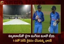 India Vs New Zealand 3Rd T20 Match Ends With Tie By Dls Due To Rain At Napier India Win The Series 1-0,Third T20 Ended In Tie,New Zealand Vs India, India Won The Series 1-0,Mango News,Mango News Telugu,India Win The Series 1-0,Napier Stadium,Nz Vs Ind,India Cricket Team,Newzealand Cricket Team,Indian Team Captain Hardik Pandya,Hardik Pandya,Newzealand Team Captain Kane Williamson,Kane Williamson,Ind Vs Nz Latest News And Updates