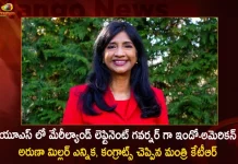 Indian-American Politician Aruna Miller Elected as Lieutenant Governor of Maryland Minister KTR Congratulated her, Aruna Miller, Lieutenant Governor of Maryland,Minister KTR Congratulated,Mango News,Mango News Telugu,Indian-American Politician Aruna Miller,Maryland Lieutenant Governor Aruna Miller,Maryland Lieutenant Governor,Lieutenant Governor Aruna Miller,Aruna Miller Latest News And Updates, Telangana Minister KTR