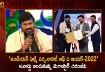 International Film Festival of India at Goa Megastar Chiranjeevi Received Indian Film Personality of the Year-2022 Award,International Film Festival of India,International Film Festival Goa,Megastar Chiranjeevi,Indian Film Personality of the Year-2022,Indian Film Personality of the Year Award,Mango News,Mango News Telugu,IFFI,Indian Film Personality Of Year,Indian Film Personality Of Year Chiranjeevi,Chiranjeevi,Megastar Chiranjeevi Latest Movies,Megastar Chiranjeevi Latest News and Updates