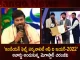 International Film Festival of India at Goa Megastar Chiranjeevi Received Indian Film Personality of the Year-2022 Award,International Film Festival of India,International Film Festival Goa,Megastar Chiranjeevi,Indian Film Personality of the Year-2022,Indian Film Personality of the Year Award,Mango News,Mango News Telugu,IFFI,Indian Film Personality Of Year,Indian Film Personality Of Year Chiranjeevi,Chiranjeevi,Megastar Chiranjeevi Latest Movies,Megastar Chiranjeevi Latest News and Updates