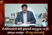 JNTUH VC Katta Narasimha Reddy Announces 15 Grace Marks will be Added For 3 Subjects to B-Tech Final Year Students,JNTUH,Katta Narasimha Reddy,JNTUH VC Katta Narasimha Reddy,Mango News,Mango News Telugu,15 Grace Marks will be Added,3 Subjects to B-Tech Final Year Students,JNTU Hyderabad,JNTUH Latest News And Updates,Grace Marks will be Added,B-Tech Final Year Students,B-Tech Final Year, B-Tech Hyderabad