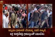 Janasena Chief Pawan Kalyan Reached Ippatam Village Held Meeting with People over Houses Demolition Issue, Pawan Kalyan to Discuss Houses Demolition Issue, Janasena President Pawan Kalyan To Visit Ippatam Village, Ippatam Village Houses Demolition Issue, Ippatam Houses Demolition Issue, Houses Demolition Issue, Ippatam Village, Janasena President Pawan Kalyan, Pawan Kalyan, Ippatam Houses Demolition Issue News, Ippatam Houses Demolition Issue Latest News And Updates, Ippatam Houses Demolition Issue Live Updates, Pawan Kalyan Twitter News, Pawan Kalyan Latest News, Mango News, Mango News Telugu