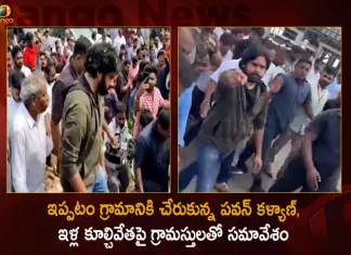 Janasena Chief Pawan Kalyan Reached Ippatam Village Held Meeting with People over Houses Demolition Issue, Pawan Kalyan to Discuss Houses Demolition Issue, Janasena President Pawan Kalyan To Visit Ippatam Village, Ippatam Village Houses Demolition Issue, Ippatam Houses Demolition Issue, Houses Demolition Issue, Ippatam Village, Janasena President Pawan Kalyan, Pawan Kalyan, Ippatam Houses Demolition Issue News, Ippatam Houses Demolition Issue Latest News And Updates, Ippatam Houses Demolition Issue Live Updates, Pawan Kalyan Twitter News, Pawan Kalyan Latest News, Mango News, Mango News Telugu