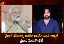 Janasena Chief Pawan Kalyan Reached to Vizag Likely Meet PM Modi Today ay INS Chola, Janasena Chief Pawan Kalyan Likely Meet PM Modi Today, Janasena Chief Pawan Kalyan Reached to Vizag, INS Chola, Pawan Kalyan Meets PM Modi at Vizag and Discusses State Issues, AP State Issues, PM Modi at Vizag, PM Modi Vizag Tour, PM Modi Vizag Visit, Janasena Chief Pawan Kalyan, PM Modi in Visakhapatnam, Prime Minister Narendra Modi, Narendra Modi, PM Narendra Modi in Visakhapatnam, PM Modi Vizag Tour News, PM Modi Vizag Tour Latest News And Updates, PM Modi Vizag Tour Live Updates, Mango News, Mango News Telugu