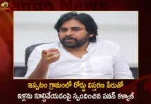 Janasena Chief Pawan kalyan Responds over Houses Demolition in Ippatam Village, Pawan kalyan Responds over Houses Demolition in Ippatam Village, Ippatam Houses Demolition, Ippatam Village, Janasena Chief Pawan kalyan, Pawankalyan lambasted on YSRCP Govt, Demolitions in ippatam village, Ippatam Houses Demolition News, Ippatam Houses Demolition Latest News And Updates, Ippatam Houses Demolition Live Updates, Mango News, Mango News Telugu