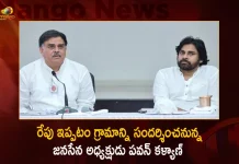 Janasena President Pawan Kalyan To Visit Ippatam Village Tomorrow to Discuss Houses Demolition Issue, Pawan Kalyan To Visit Ippatam Village Tomorrow to Discuss Houses Demolition Issue, Janasena President Pawan Kalyan To Visit Ippatam Village, Ippatam Village Houses Demolition Issue, Ippatam Houses Demolition Issue, Houses Demolition Issue, Ippatam Village, Janasena President Pawan Kalyan, Pawan Kalyan, Ippatam Houses Demolition Issue News, Ippatam Houses Demolition Issue Latest News And Updates, Ippatam Houses Demolition Issue Live Updates, Pawan Kalyan Twitter News, Pawan Kalyan Latest News, Mango News, Mango News Telugu