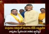 చంద్రబాబు సమక్షంలో తెలంగాణ టీడీపీ అధ్యక్షుడిగా బాధ్యతలు స్వీకరించిన కాసాని జ్ఞానేశ్వర్ Kasani Gnaneshwar Takes Charge as Telangana TDP New President in Presence of Chief Chandrababu Naidu Today,Kasani Gnaneshwar TDP President, TDP President Kasani Gnaneshwar,Kasani Gnaneshwar,Mango News,Mango News Telugu,Telangana TDP President,TDP President,TDP President Latest News And Updates,Kasani Gnaneshwar Telangana TDP President, TDP President News And Live Updates,Telangana TDP, TDP, Telugu Desham Party