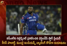 Kieron Pollard Announces Retirement From IPL But Stays with Mumbai Indians as Batting Coach,Kieron Pollard Announces Retirement,IPL Mumbai Indians,Mumbai Indians Batting Coach Kieron Pollard,Mango News,Mango News Telugu,IPL Mumbai Indians,Mumbai Indians,IPL Latest News And Updates,Kieron Pollard Retirement,Kieron Pollard Retired From Mumbai Indians,Mumbai Indians,Mumbai Indians Batting Coach,Batting Coach Kieron Pollard