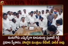 Kusukuntla Prabhakar Reddy Takes Oath as Munugode MLA Today, Prabhakar Reddy Oath For Munugode MLA, Munugode MLA Kusukuntla Prabhakar Reddy, Kusukuntla Prabhakar Reddy, Mango News,Mango News Telugu, Munugode Election Latest News And Updates, Munugode Election Schedule Release, Telangna BJP Party, Telangna Congress Party, TRS Party Candidate Kusukuntla Prabhakar Reddy, TRS Working President KTR,Munugode By-Poll, YSRTP