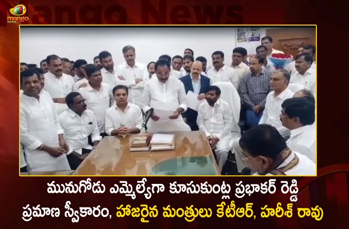 Kusukuntla Prabhakar Reddy Takes Oath as Munugode MLA Today, Prabhakar Reddy Oath For Munugode MLA, Munugode MLA Kusukuntla Prabhakar Reddy, Kusukuntla Prabhakar Reddy, Mango News,Mango News Telugu, Munugode Election Latest News And Updates, Munugode Election Schedule Release, Telangna BJP Party, Telangna Congress Party, TRS Party Candidate Kusukuntla Prabhakar Reddy, TRS Working President KTR,Munugode By-Poll, YSRTP