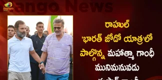 Mahatma Gandhi's Great-Grandson Tushar Gandhi Joins Bharat Jodo Yatra Supports Rahul Comments on Veer Savarkar,Supporting Rahul's Comments, Mahatma Gandhi's Great-Grandson ,Tushar Gandhi, Veer Savarkar, Participated In Bharat Jodo Yatra,Mango News,Mango News Telugu,Rahul Gandhi Bharat Jodo Yatra, Rahul Gandhi Congress Bharat Jodo Yatra, Rahul Gandhi Latest News And Updates, Rahul Gandhi Launches Congress Bharat Jodo Yatra, Rahul Gandhi Meeting in Necklace Road, Rajiv Gandhi, Sonia Gandhi, Telangana Bharat Jodo Yatra