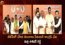 Marri Shashidhar Reddy Joins BJP in the Presence of Union Ministers Kishan Reddy Sarbananda Sonowal in New Delhi,Telangana Senior Congress Leader,Marri Shasidhar Reddy Joined Bjp,Marri Shasidhar Reddy to join BJP, Marri Shasidhar Reddy in Delhi on Nov 25,T-Congress Leader Marri Shashidhar Reddy,Marri Shashidhar Reddy Resigned,Shashidhar Reddy Resigned For T-Congress,Mango News,Mango News Telugu,Marri Shashidhar Reddy Latest News and Updates,Telangana Congress,Telangana Latest News And Updates,Telangana Congress Party,Telangana Congress Party News And Live Updates,Marri Shashidhar Reddy Join BJP?,Shashidhar Reddy Meet Modi,Shashidhar Reddy News And Live Updates,