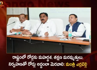 Mini Errabelli Dayakar Rao Participated in Workshop on Improvements and Maintenance of Rural Roads at TSIRD,TSIRD,Roads In The State Should Shine, Like A Mirror,With Immediate Repairs, And Maintenance,Minister Errabelli Dayakar Rao,Errabelli Dayakar Rao,Mango News,Mango News Telugu,TRS Govt, Telangana Politics Latest News And Updates,Telangana CM KCR, KTR, Kalavakuntla Kavitha, Telanagana TRS,K Chandra Shekar Rao,Kalavakuntla Taraka Rama Rao,TRS Latest News And Updates