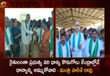 Minister Harish Rao Inaugurates Paddy Procurement Center in Siddipet District,Minister Harish Rao ,Harish Rao Inaugurates Paddy Procurement Center,Paddy Procurement Center in Siddipet District,Paddy Procurement Center,Mango News,Mango News Telugu, TRS Party, BRS Party, Telangana Politics Latest News And Updates, Telangana BJP Party, Telangana CM KCR, KTR, Kalavakuntla Kavitha, Telanagana TRS