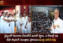 Minister Harish Rao Says Telangana Stands At Third Place In Health Sector In The Country,Telangana Ranks Third In Indian Medicine, 58 Tifa Scanning Machines Started In 3 Days,Minister Harish Rao,Mango News,Mango News Telugu,CM KCR News And Live Updates, Telangna Congress Party, Telangna BJP Party, YSRTP,TRS Party, BRS Party, Telangana Latest News And Updates,Telangana Politics, Telangana Political News And Updates