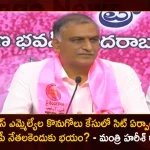 Minister Harish Rao Sensational Comments on Telangana BJP Leaders Over TRS MLAs Purchasing Issue, CM KCR Releases TRS MLAs Poaching Case videos, Says will Share the Evidence with CJI, HC CJs, All Parties Heads,Mango News,Mango News Telugu,MLA's Meet CM KCR at Pragati Bhavan,TRS MLAs Purchasing Issue, TRS Party Munugode By-Poll, Telangana BJP Leaders,Minister Harish Rao,TRS MLAs Purchasing Issue
