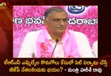 Minister Harish Rao Sensational Comments on Telangana BJP Leaders Over TRS MLAs Purchasing Issue, CM KCR Releases TRS MLAs Poaching Case videos, Says will Share the Evidence with CJI, HC CJs, All Parties Heads,Mango News,Mango News Telugu,MLA's Meet CM KCR at Pragati Bhavan,TRS MLAs Purchasing Issue, TRS Party Munugode By-Poll, Telangana BJP Leaders,Minister Harish Rao,TRS MLAs Purchasing Issue