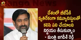 Minister Jagadish Reddy Meets with CPI Leaders To Thanks For The TRS Candidate Win in Munugode,Minister Jagadish Reddy,TRS Candidate Win,TRS Munugode Won, Jagadish Reddy Meets with CPI Leaders,Mango News,Mango News Telugu,CPI Leaders,CPM Leaders,TRS Party,Telangana CM KCR, TRS Working President KTR, Kalvakuntla Kavitha,Telanagana health Minister Harish Rao, Munugode BYpoll Win, Kusukuntla Prabhakar Reddy