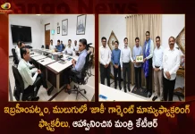 Minister KTR Announces Popular Garment Brand Jockey To be Setting up Manufacturing Factories in Ibrahimpatnam and Mulugu,Minister KTR,Popular Garment Brand Jockey,Jockey To be Setting up Manufacturing, Factories in Ibrahimpatnam,Jockey Factories In Mulugu,Mango News,Mango News Telugu,Jockey Manufacturing Unit,Jockey Manufacturing In Mulugu,Jockey Manufacturing In Ibrahimpatnam,Minister KTR Latest News And Updates,Telangana CM KCR