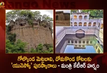 Minister KTR Congratulates Over Golconda Stepwell and Domakonda Fort Gets UNESCO Awards,Golconda Stepwell,Domakonda Fort,UNESCO Awards,Minister KTR Congratulated,Mango News,Mango News Telugu,UNESCO Awards For Golkonda Stepwell,UNESCO Awards For Domakonda Fort,UNESCO Latest News And Updates,Golconda Stepwell Route Map,Golconda Fort News and Updates,Domakonda Fort News And Live Updates