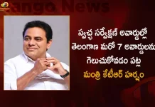 Minister Ktr Expressed Happiness Over Telangana Has Won 7 More Swachh Survekshan Awards,Minister Ktr, Telangana Won 7 More Awards,Swachh Sarvekshan Awards,Mango News,Mango News Telugu,Cm Kcr News And Live Updates, Telangna Congress Party, Telangna Bjp Party, Ysrtp,Trs Party, Brs Party, Telangana Latest News And Updates,Telangana Politics, Telangana Political News And Updates