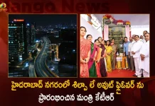Minister KTR Inaugurates 2.81 kms Long Bi-directional Flyover from Shilpa Layout to Outer Ring Road,,Telangana Minister KTR,Shilpa Layout Flyover,KTR To Launch Shilpa Layout Flyover,Mango News,Mango News Telugu,Shilpa Layout Flyover Latest News And Updates,Shilpa Layout Flyover News And Live Updates,CM KCR News And Live Updates, Telangna Congress Party, Telangna BJP Party, YSRTP,TRS Party, BRS Party, Telangana Latest News And Updates,Telangana Politics, Telangana Political News And Update