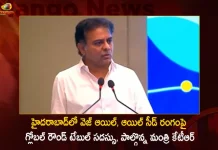 Minister KTR Participates in IVPA India’s Global Roundtable on Veg Oil and Oilseed Sector in Hyderabad Today,Telangana Farmers,Telangana Farmers Alternative Crops, Telangana Minister KTR,Mango News,Mango News Telugu,KTR,KTR Latest News And Updates,Minister KTR,Minister KTR News And Updates,Telangana Farmers Crops,Telangana Agriculture,CM KCR News And Live Updates, Telangna Congress Party, Telangna BJP Party, YSRTP , Telangana BRS Party, Telagana CM KCR, Telangana CM Latest News And Updates