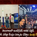 Minister KTR Participates in Skyroot Aerospace's Vikram-S rocket Launch Success Meet in T-Hub,Telangana Integrated Rocket Design,Telangana Manufacturing And Testing Center,Telangana Minister Ktr,Mango News,Mango News Telugu,Telangana Rocket Facility,Integrated Rocket Design,Telangana Rocket Manufacturing,Telangana Rocket Testing Centre,India's 1st Integrated Rocket Manufacturing,Telangana RocketTesting Facility,TS To Host Skyroot Facility To Design,Telangana IT Minister KTR,Minister KTR Latest News And Updates