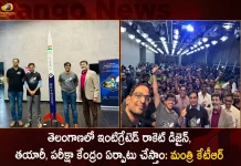 Minister KTR Participates in Skyroot Aerospace's Vikram-S rocket Launch Success Meet in T-Hub,Telangana Integrated Rocket Design,Telangana Manufacturing And Testing Center,Telangana Minister Ktr,Mango News,Mango News Telugu,Telangana Rocket Facility,Integrated Rocket Design,Telangana Rocket Manufacturing,Telangana Rocket Testing Centre,India's 1st Integrated Rocket Manufacturing,Telangana RocketTesting Facility,TS To Host Skyroot Facility To Design,Telangana IT Minister KTR,Minister KTR Latest News And Updates