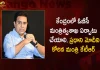 Minister KTR Request PM Modi to Set up Separate OBC Ministry at Centre,Ministry of OBC, Minister KTR asked PM Modi,Minister KTR,PM Modi,Mango News,Mango News Telugu,OBC Ministry,OBC Minister in Central Govt,Central Govt OBC Ministry,Telangana Minister KTR, Minister KTR Latest News And Updates,Minister KTR,PM Narendra Modi,PM Modi News and Live Updates, CM KCR News And Live Updates, Telangna Congress Party, Telangna BJP Party, YSRTP , Munugode By Polls