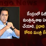 Minister KTR Request PM Modi to Set up Separate OBC Ministry at Centre,Ministry of OBC, Minister KTR asked PM Modi,Minister KTR,PM Modi,Mango News,Mango News Telugu,OBC Ministry,OBC Minister in Central Govt,Central Govt OBC Ministry,Telangana Minister KTR, Minister KTR Latest News And Updates,Minister KTR,PM Narendra Modi,PM Modi News and Live Updates, CM KCR News And Live Updates, Telangna Congress Party, Telangna BJP Party, YSRTP , Munugode By Polls