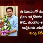 Minister KTR Responds Over Munugode By-poll Results Congrats TRS Candidate Kusukuntla Prabhakar Reddy, Minister KTR Responds Over Munugode By-poll Results, Congrats TRS Candidate Kusukuntla Prabhakar, Trs Part Victory, Harish Rao Comments On Kcr,Mango News,Mango News Telugu, Munugode Bypoll, Munugode Bypoll Elections, Munugode Election, Munugode Election Latest News And Updates, Munugode Election Schedule Release, Telangna Bjp Party, Telangna Congress Party, Trs Cadre For Working In Munugode By-Poll, Trs Working President Ktr, Trs Working President Ktr Thanked Party Leaders Cadre For Working In Munugode By-Poll, Ysrtp