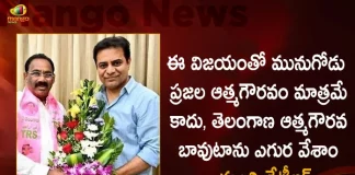 Minister KTR Responds Over Munugode By-poll Results Congrats TRS Candidate Kusukuntla Prabhakar Reddy, Minister KTR Responds Over Munugode By-poll Results, Congrats TRS Candidate Kusukuntla Prabhakar, Trs Part Victory, Harish Rao Comments On Kcr,Mango News,Mango News Telugu, Munugode Bypoll, Munugode Bypoll Elections, Munugode Election, Munugode Election Latest News And Updates, Munugode Election Schedule Release, Telangna Bjp Party, Telangna Congress Party, Trs Cadre For Working In Munugode By-Poll, Trs Working President Ktr, Trs Working President Ktr Thanked Party Leaders Cadre For Working In Munugode By-Poll, Ysrtp