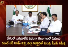 Minister Prashanth Reddy CS Somesh Kumar held Video Conference with Collectors on Construction of Houses,Minister Prashanth Reddy, CS Somesh Kumar,Double bedroom houses poor Telangana, Telangana Double bedroom houses,unlike anywhere else in the country, Minister review with Collectors, CS review with District Collectors,Mango News,Mango News Telugu,CM KCR News And Live Updates, Telangna Congress Party, Telangna BJP Party, YSRTP,TRS Party, BRS Party, Telangana Latest News And Updates,Telangana Politics, Telangana Political News And Updates