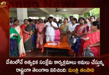 Minister Talasani Srinivas Hand Over Kalyana Lakshmi Shadi Mubarak Cheques to 84 Beneficiaries, Kalyana Lakshmi Cheques Distrubuted, Shadi Mubarak Cheques Distrubuted, Kalyana Lakshmi, Shadi Mubarak Cheques to 84 Beneficiaries, Minister Talasani Srinivas Yadav, Mango News, Mango News Telugu,Kalyana Lakshmi,Shadi Mubarak, TRS Party, KCR , BRS Party, KTR, Kavitha Kalavakuuntla, Telangana Latest News And Updates