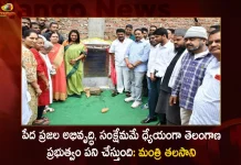 Minister Talasani Srinivas Initiates Construction Work of Multi-purpose Community Hall Basti Dawakhana in Khairatabad,Telangana government, development and welfare of poor people, Minister Talasani srinivas yadav,CM KCR News And Live Updates, Telangna Congress Party, Telangna BJP Party, YSRTP,TRS Party, BRS Party, Telangana Latest News And Updates,Telangana Politics, Telangana Political News And Updates,Multi-purpose Community Hall,Basti Dawakhana,Khairatabad