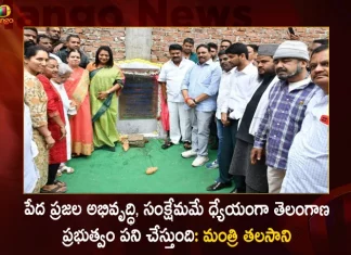 Minister Talasani Srinivas Initiates Construction Work of Multi-purpose Community Hall Basti Dawakhana in Khairatabad,Telangana government, development and welfare of poor people, Minister Talasani srinivas yadav,CM KCR News And Live Updates, Telangna Congress Party, Telangna BJP Party, YSRTP,TRS Party, BRS Party, Telangana Latest News And Updates,Telangana Politics, Telangana Political News And Updates,Multi-purpose Community Hall,Basti Dawakhana,Khairatabad