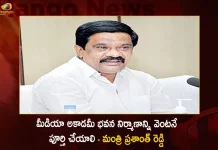 Minister Vemula Prashanth Reddy Orders Officials to Complete the Construction of Media Academy Building Soon,Construction of Media Academy building, Media Academy building,Media Academy building completed immediately,Minister Prashanth Reddy,Mango News,Mango News Telugu,Telangana Mla Poaching Case,Telangana Mla Poaching Case Latest News And Updates,Telangana Mla Poaching ,Telangana Bjp,Telangana Cm Kcr,Trs Party,Brs Party,Ysrtp,Brs Party Latest News And Updates,Minister Vemula Prashanth Reddy