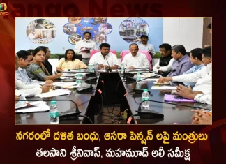Ministers Talasani Srinivas, Mahmood Ali held Review on Dalit Bandhu and Aasara Pensions with Officials, Minister Talasani Srinivas, Mahmood Ali held Review, Dalit Bandhu, Aasara Pensions with Officials,Mango News,Mango News Telugu,Dalit Bandhu Latest News And Updates,Aasara Pensions News And Updates,Talasani Srinivas Yadav,Mahmood Ali,Aasara Pension,Minister Mahmood Ali,Review on Dalit Bandhu,Review on Aasara Pensions