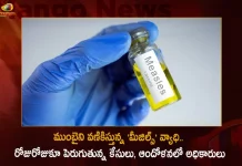 Mumbai Struggles with Measles Outbreak BMC Reports Hundreds of Cases in Children,Mumbai Measles Outbreak,Measles Outbreak,Measles Outbreak BMC Reports,BMC Reports Measles Outbreak,Mango News,Mango News Telugu,Mumbai Latest News And Updates,Measles Outbreak News and Live Updates,Measles Outbreak News,Measles Outbreak Mumbai,Measles Outbreak In Mumbai,Mumbai Struggles With Measles Outbreak,Mumbai Measles Cases On Rise,Measles Cases On Rise In Mumbai,Mumbai Measles Outbreak,Measles Cases On Rise In Mumbai