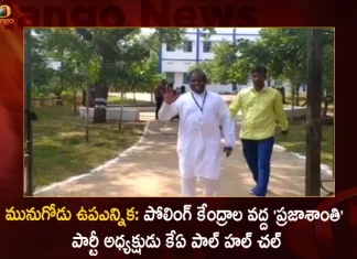 Munugode By-Election Praja Shanti Party Chief KA Pal Visits Several Polling Stations,Prajashanti Party President KA Paul, President KA Paul at Polling Stations,KA Pal Hal Chal At Munugode By-Poll, Mango News, Mango News Telugu, Munugode Bypoll Elections, Munugode Bypoll, CM KCR News And Live Updates, Telangna Congress Party, Telangna BJP Party, YSRTP , Munugode By Polls, Munugode Election Schedule Release, Munugode Election, Munugode Election Latest News And Updates